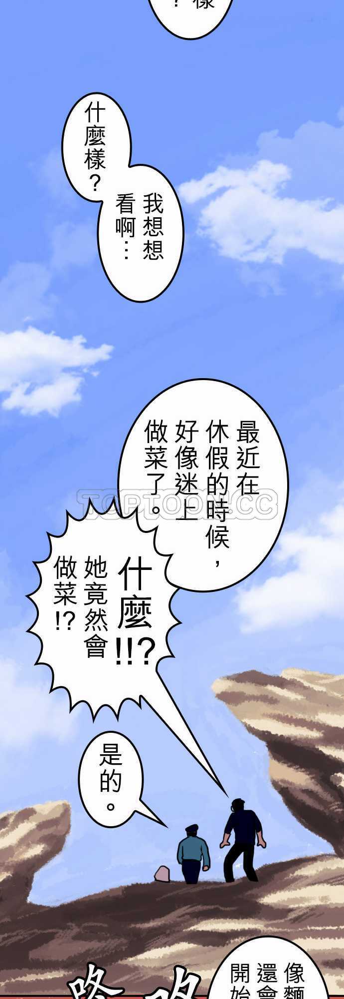 《勇者很忙》漫画最新章节第7话免费下拉式在线观看章节第【4】张图片