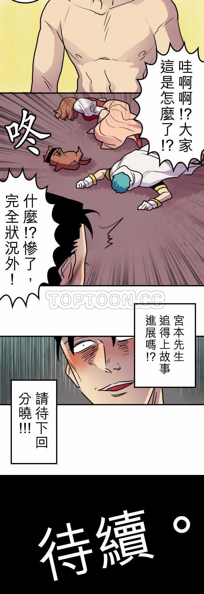 《勇者很忙》漫画最新章节第15话免费下拉式在线观看章节第【1】张图片