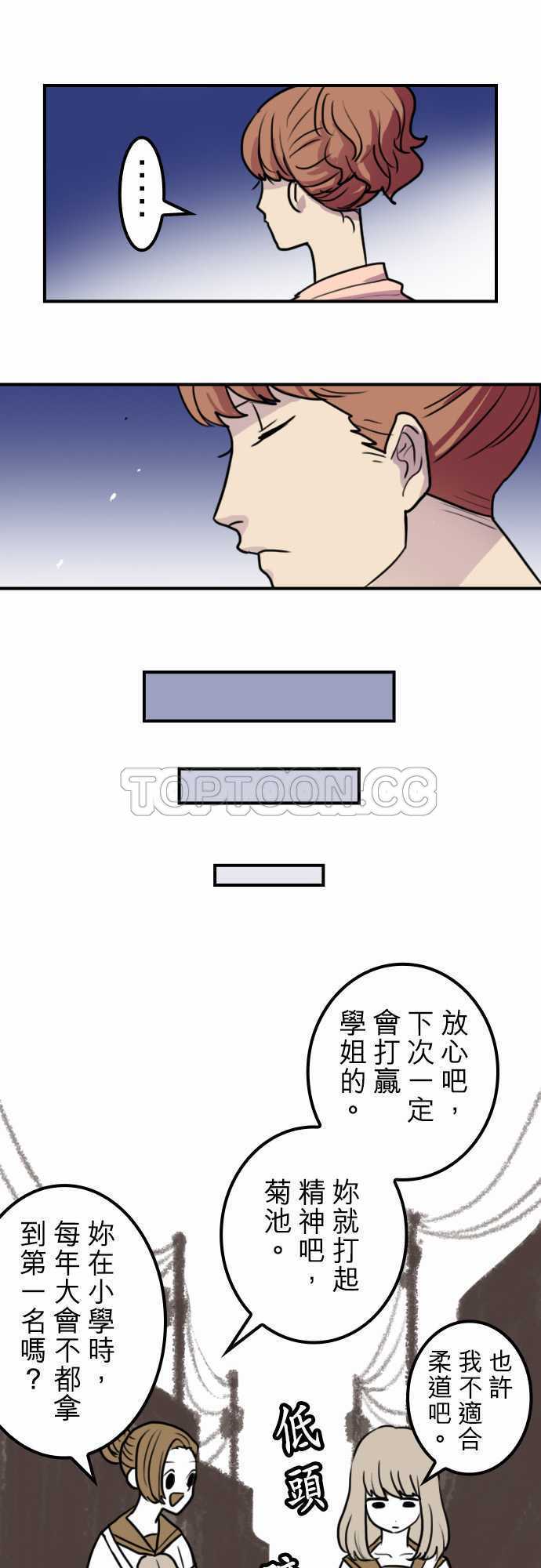 《勇者很忙》漫画最新章节第25话免费下拉式在线观看章节第【13】张图片