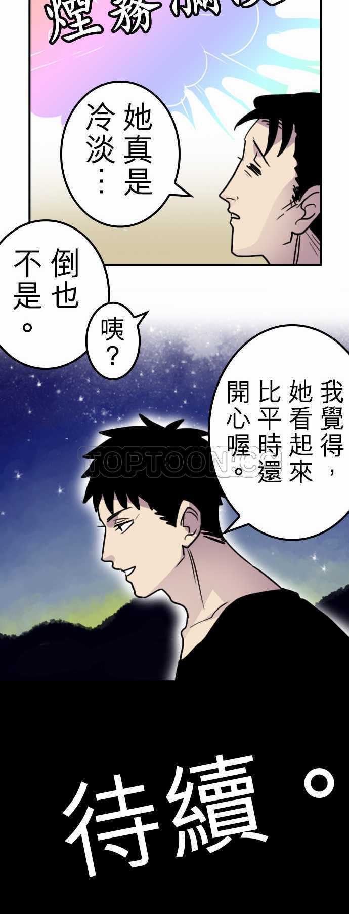 《勇者很忙》漫画最新章节第25话免费下拉式在线观看章节第【1】张图片