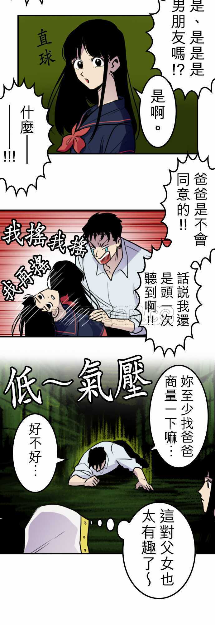 《勇者很忙》漫画最新章节第28话免费下拉式在线观看章节第【10】张图片