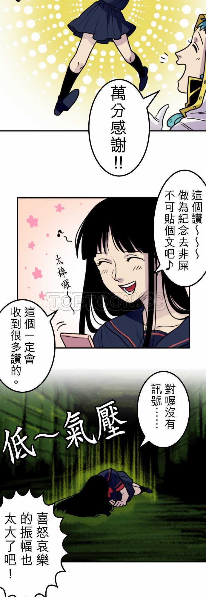 《勇者很忙》漫画最新章节第28话免费下拉式在线观看章节第【7】张图片