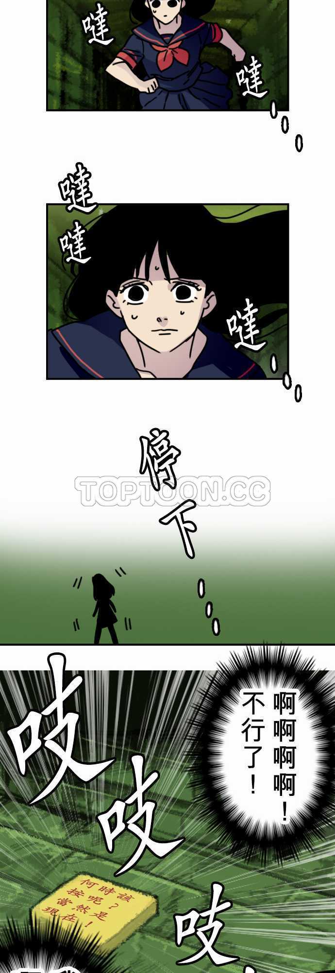 《勇者很忙》漫画最新章节第31话免费下拉式在线观看章节第【2】张图片