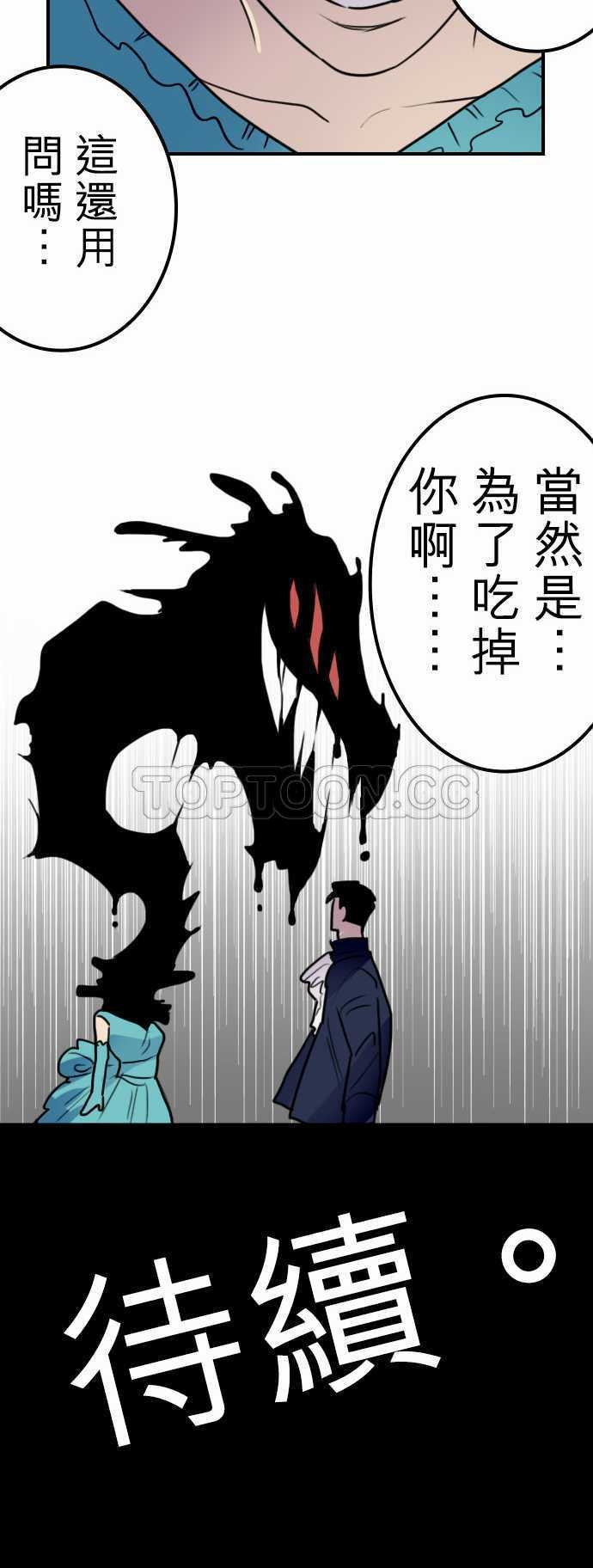 《勇者很忙》漫画最新章节第33话免费下拉式在线观看章节第【1】张图片