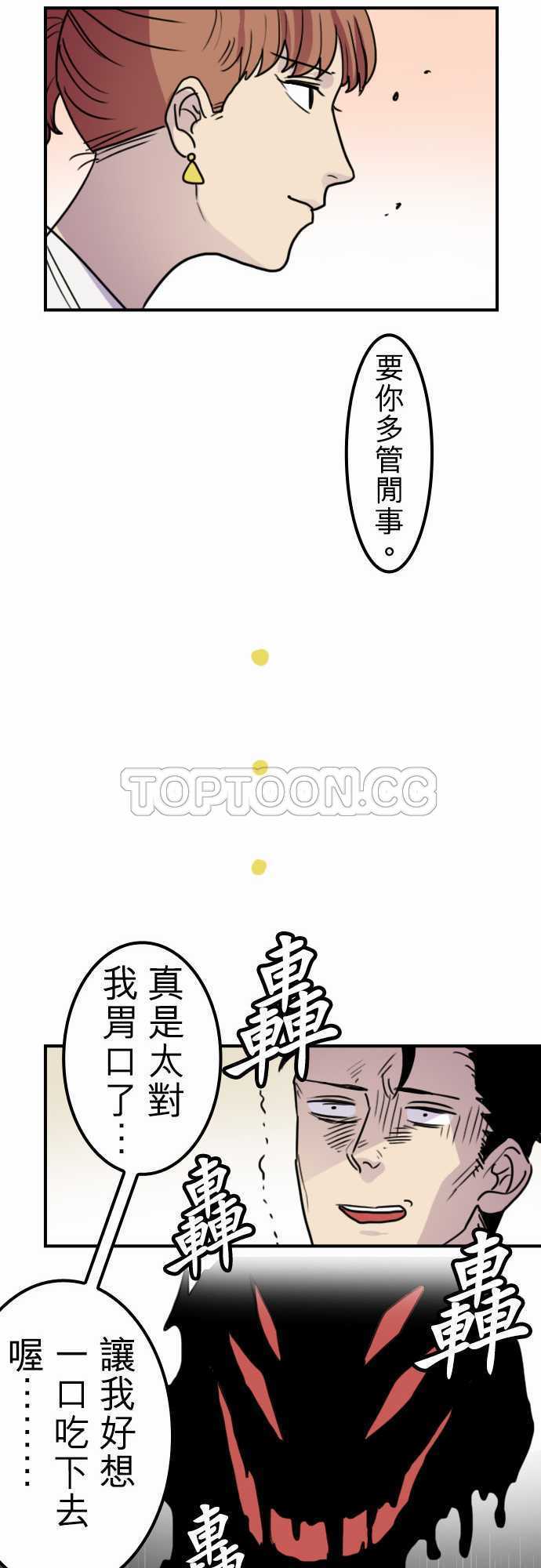 《勇者很忙》漫画最新章节第34话免费下拉式在线观看章节第【5】张图片