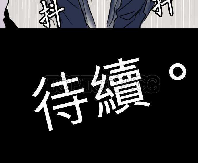 《勇者很忙》漫画最新章节第35话免费下拉式在线观看章节第【1】张图片