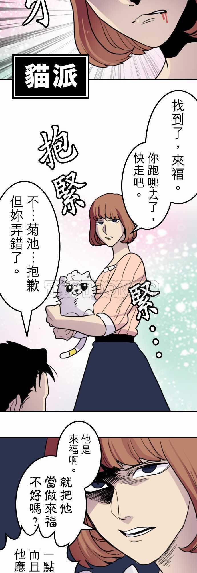 《勇者很忙》漫画最新章节第39话免费下拉式在线观看章节第【3】张图片