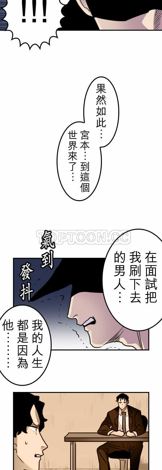 《勇者很忙》漫画最新章节第40话免费下拉式在线观看章节第【3】张图片