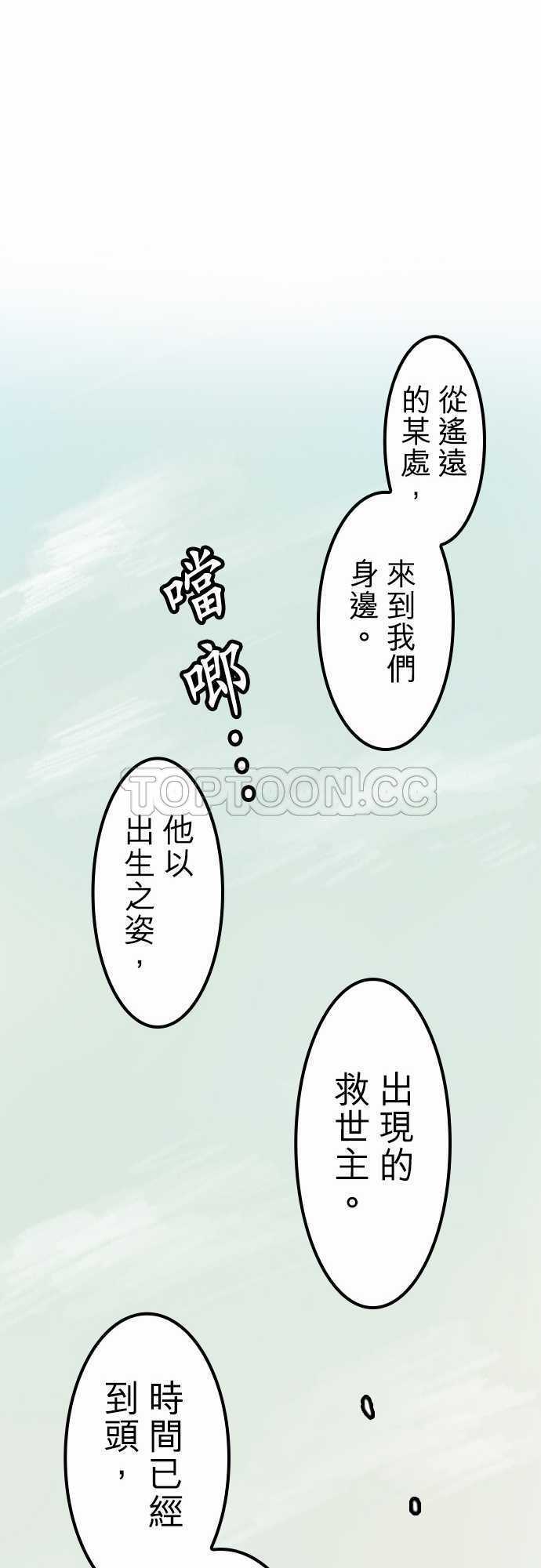 《勇者很忙》漫画最新章节第42话免费下拉式在线观看章节第【8】张图片