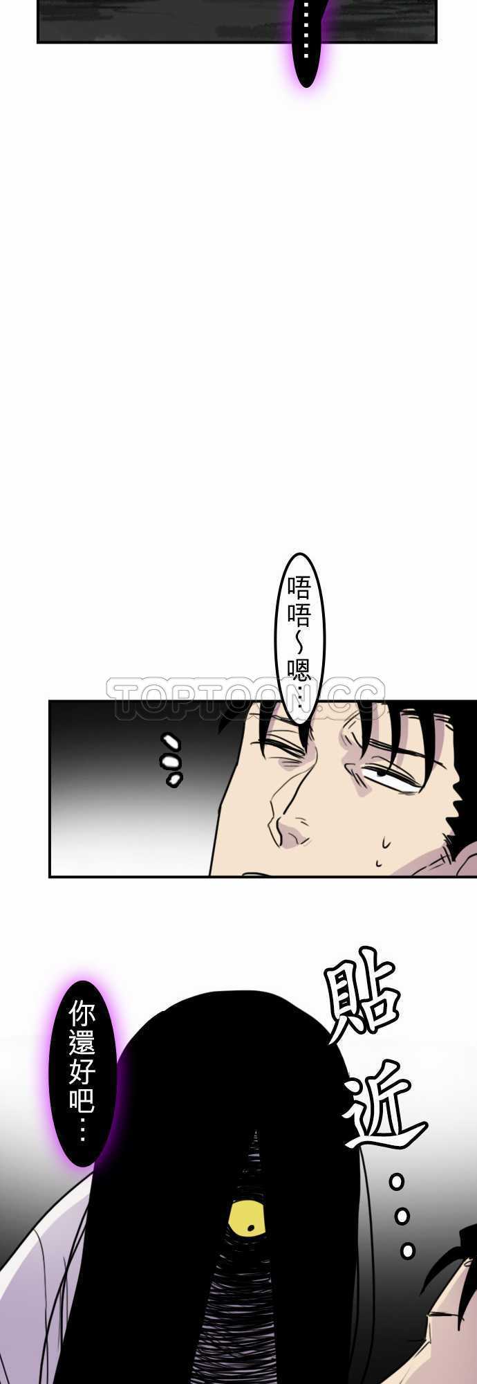 《勇者很忙》漫画最新章节第48话 免费下拉式在线观看章节第【7】张图片