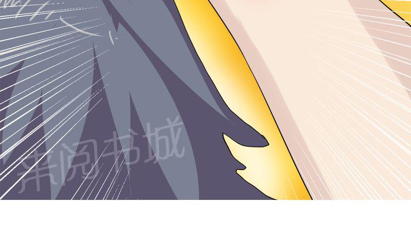 《极品透视》漫画最新章节第7话免费下拉式在线观看章节第【1】张图片