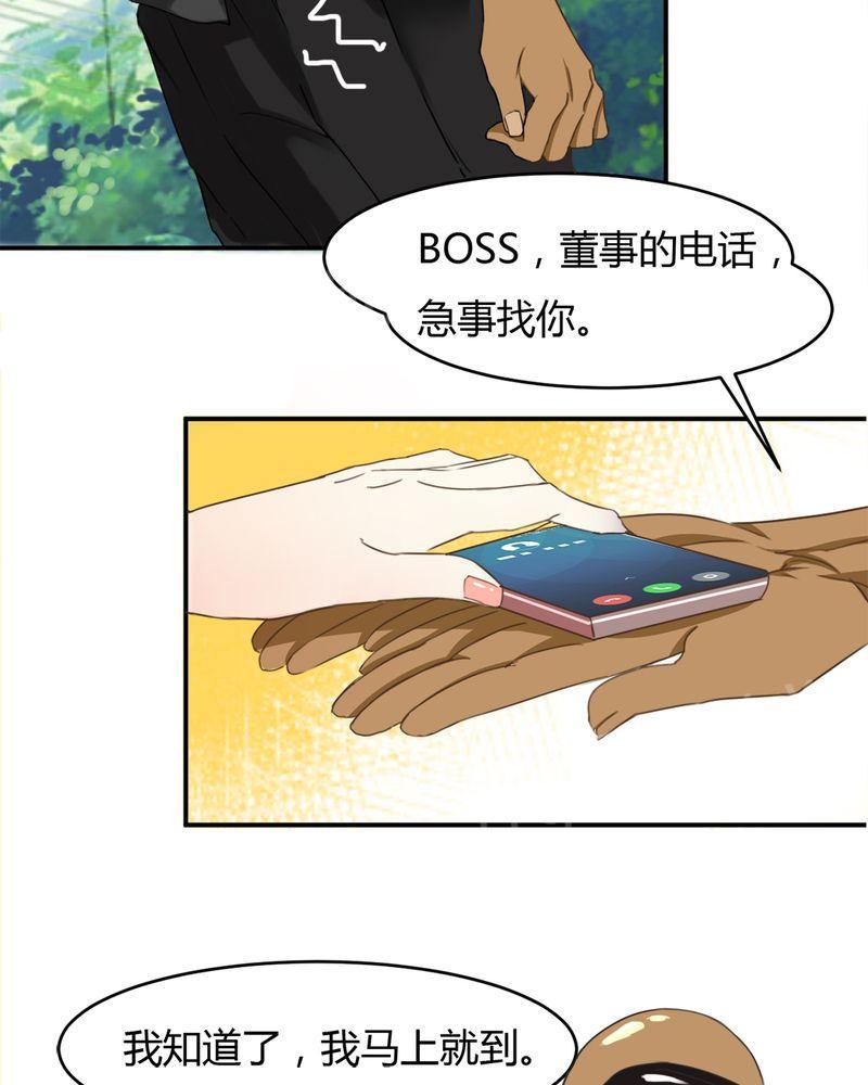 《极品透视》漫画最新章节第9话免费下拉式在线观看章节第【36】张图片