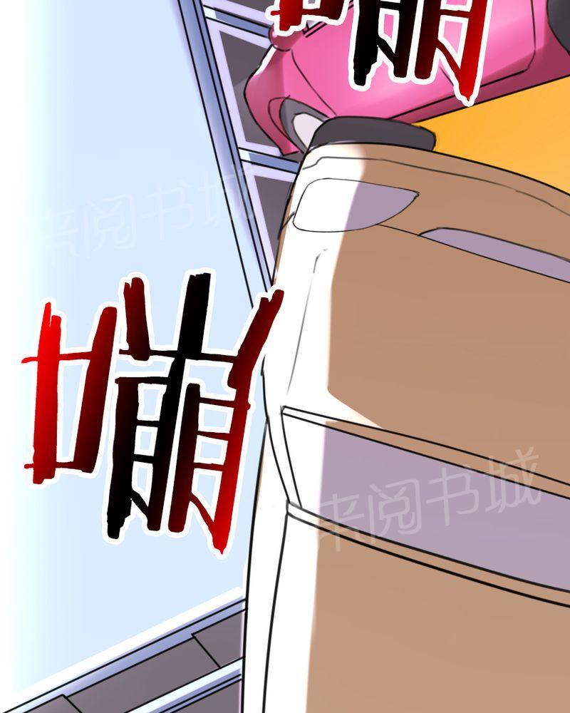 《极品透视》漫画最新章节第9话免费下拉式在线观看章节第【5】张图片