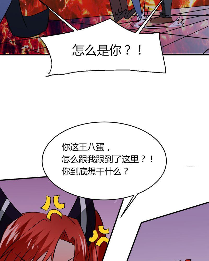 《极品透视》漫画最新章节第31话免费下拉式在线观看章节第【49】张图片