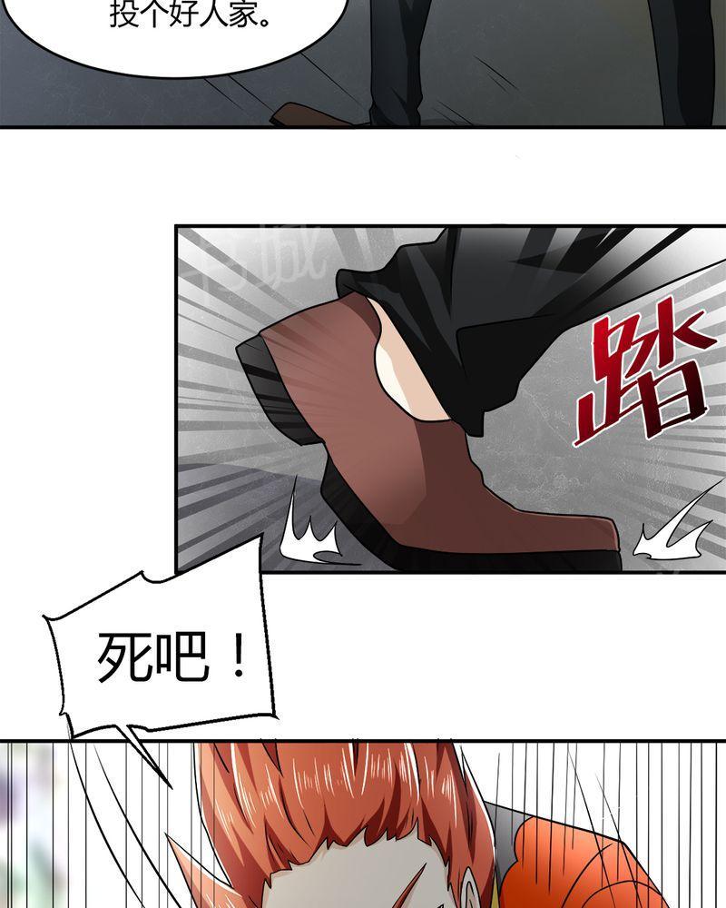 《极品透视》漫画最新章节第34话免费下拉式在线观看章节第【10】张图片