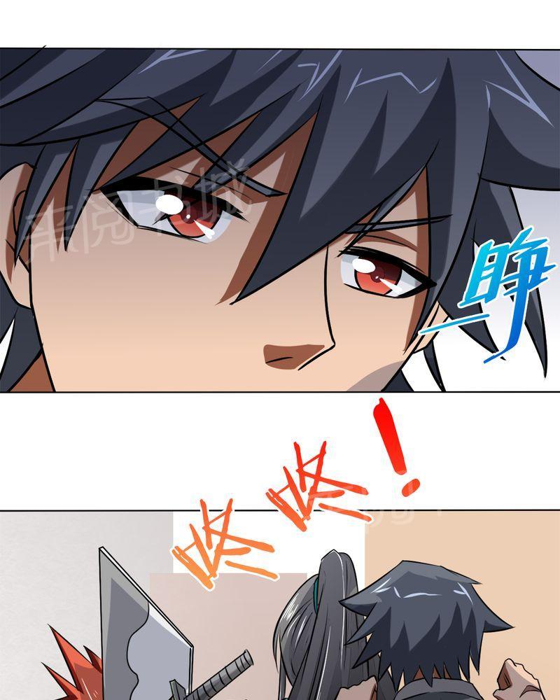 《极品透视》漫画最新章节第34话免费下拉式在线观看章节第【5】张图片