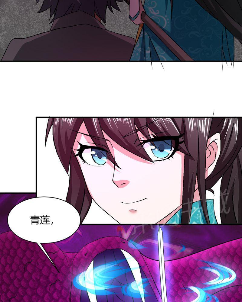 《极品透视》漫画最新章节第35话免费下拉式在线观看章节第【29】张图片