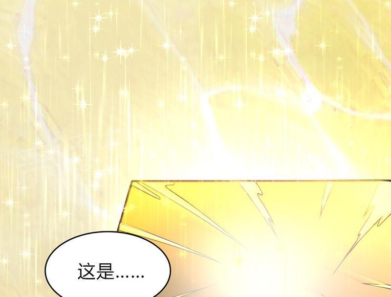 《极品透视》漫画最新章节第39话免费下拉式在线观看章节第【48】张图片