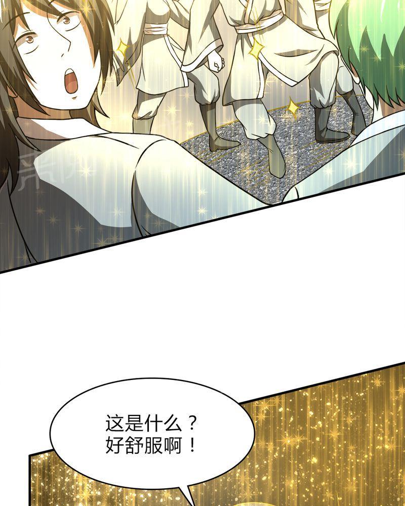 《极品透视》漫画最新章节第39话免费下拉式在线观看章节第【21】张图片