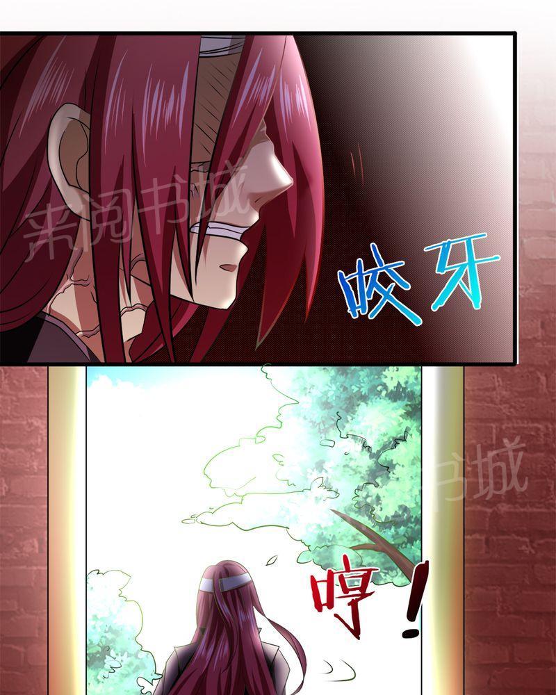 《极品透视》漫画最新章节第39话免费下拉式在线观看章节第【6】张图片