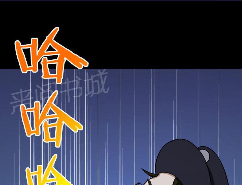 《极品透视》漫画最新章节第43话免费下拉式在线观看章节第【54】张图片