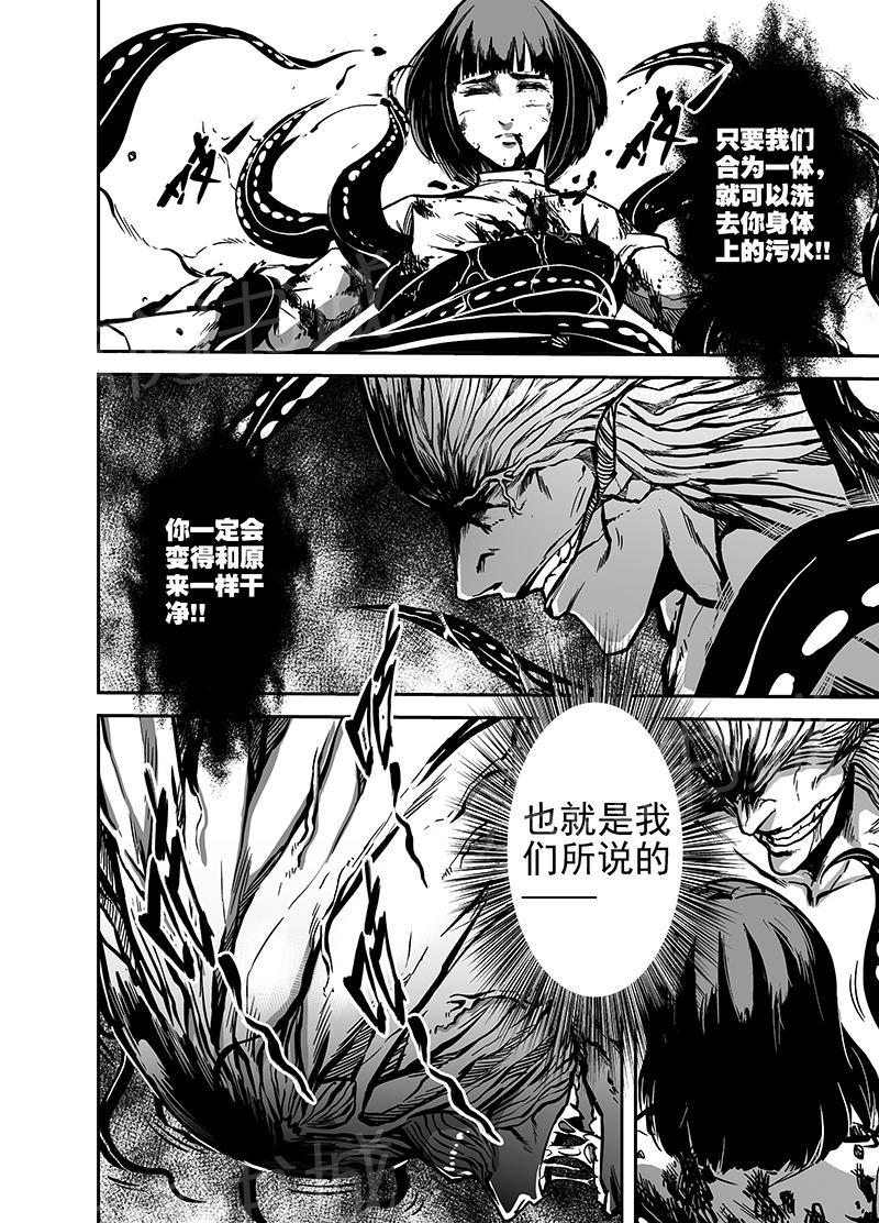 《恶犬之牙》漫画最新章节第17话免费下拉式在线观看章节第【1】张图片