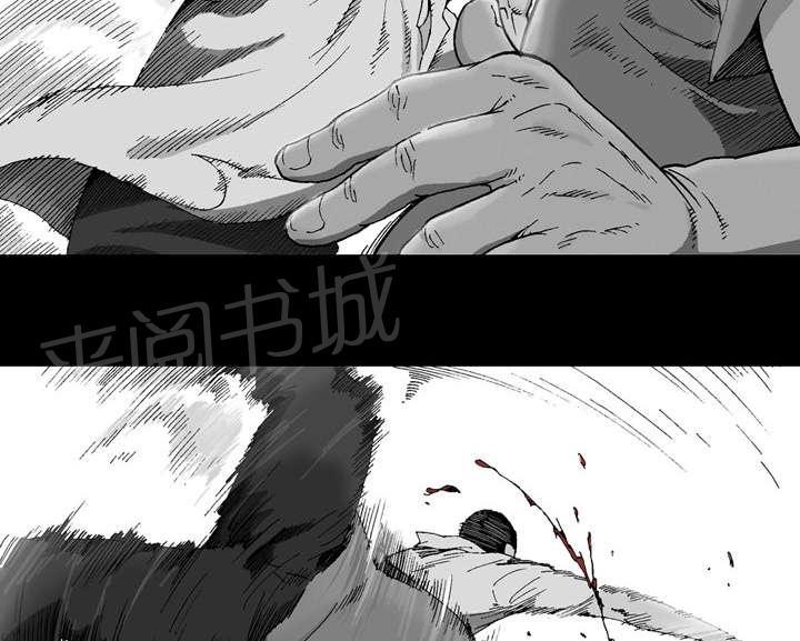 《逐步靠近》漫画最新章节第1话 救援免费下拉式在线观看章节第【8】张图片