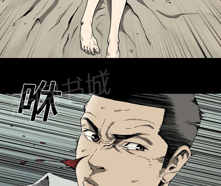 《逐步靠近》漫画最新章节第2话 求救信息免费下拉式在线观看章节第【21】张图片