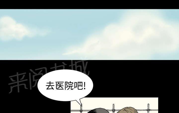 《逐步靠近》漫画最新章节第2话 求救信息免费下拉式在线观看章节第【15】张图片