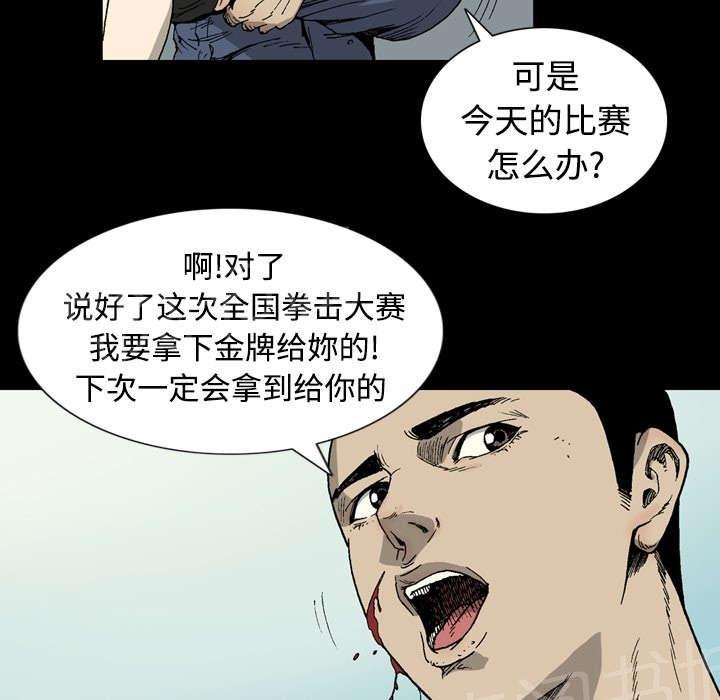 《逐步靠近》漫画最新章节第2话 求救信息免费下拉式在线观看章节第【13】张图片