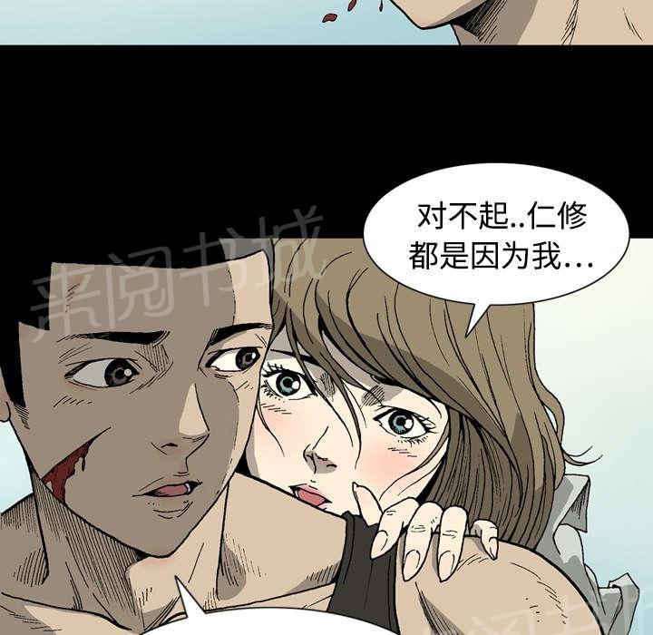 《逐步靠近》漫画最新章节第2话 求救信息免费下拉式在线观看章节第【12】张图片