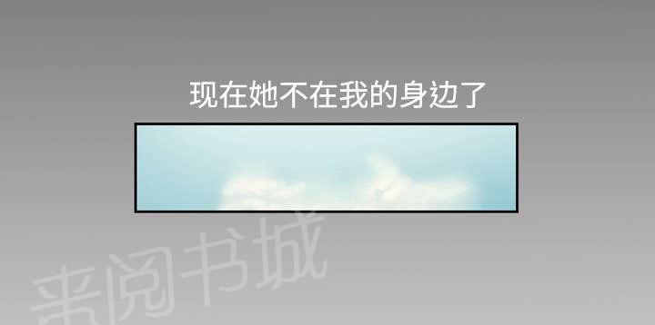 《逐步靠近》漫画最新章节第2话 求救信息免费下拉式在线观看章节第【9】张图片