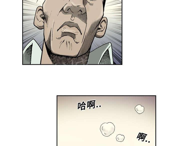 《逐步靠近》漫画最新章节第6话 失踪的白雪免费下拉式在线观看章节第【11】张图片