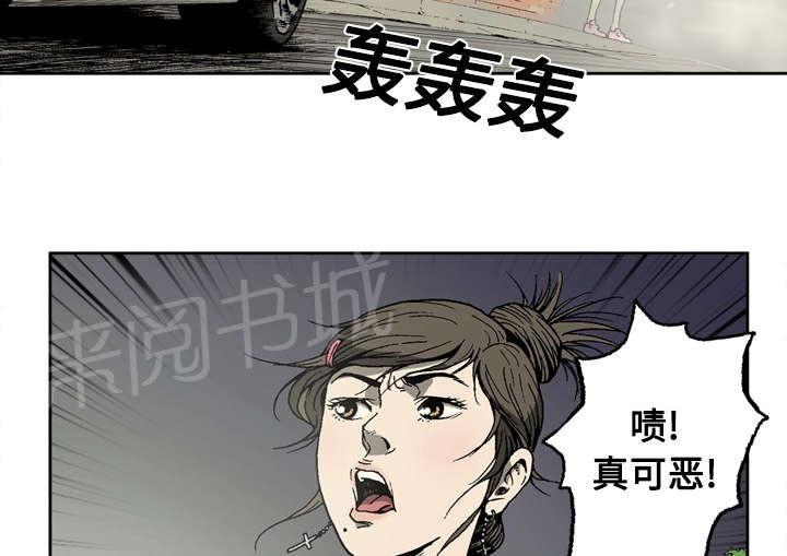 《逐步靠近》漫画最新章节第8话 旧房子免费下拉式在线观看章节第【32】张图片