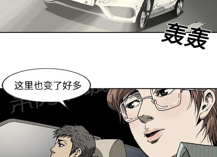 《逐步靠近》漫画最新章节第8话 旧房子免费下拉式在线观看章节第【28】张图片