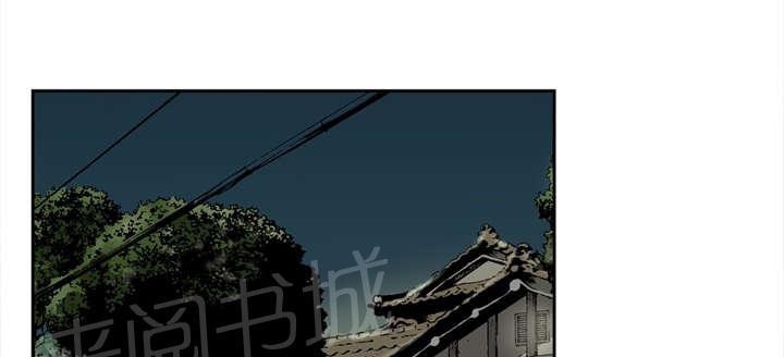 《逐步靠近》漫画最新章节第8话 旧房子免费下拉式在线观看章节第【18】张图片