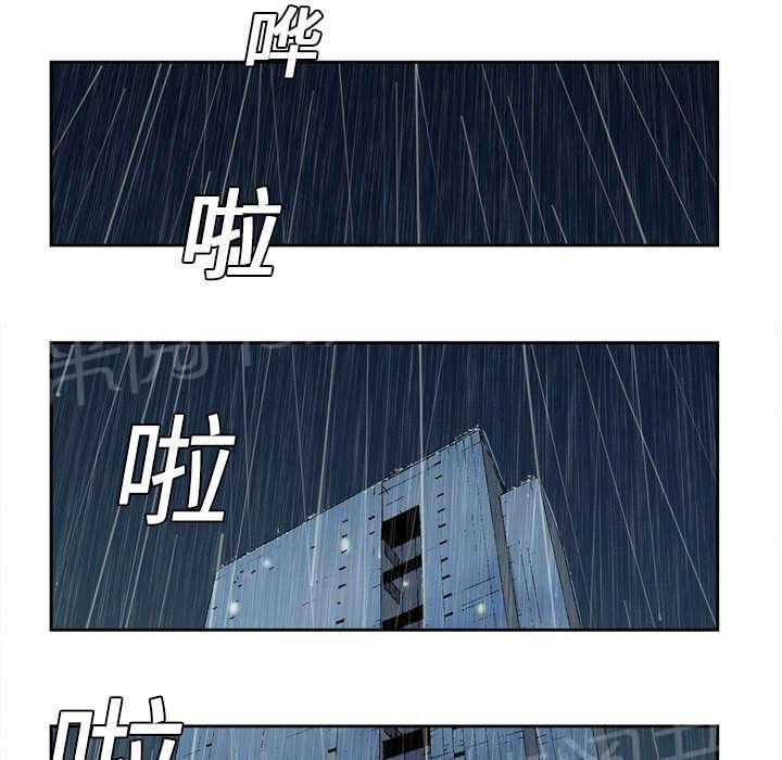 《逐步靠近》漫画最新章节第9话 第六感免费下拉式在线观看章节第【16】张图片