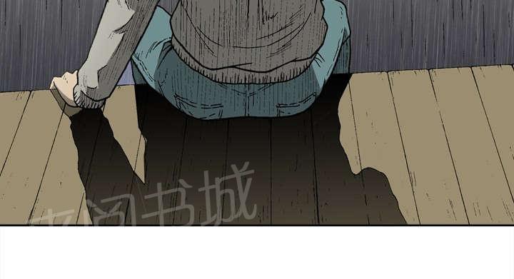 《逐步靠近》漫画最新章节第9话 第六感免费下拉式在线观看章节第【1】张图片