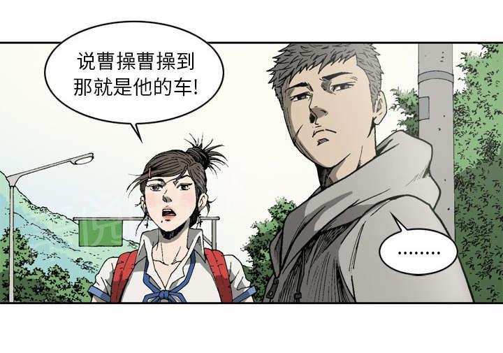 《逐步靠近》漫画最新章节第12话 医院免费下拉式在线观看章节第【28】张图片