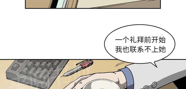 《逐步靠近》漫画最新章节第12话 医院免费下拉式在线观看章节第【22】张图片