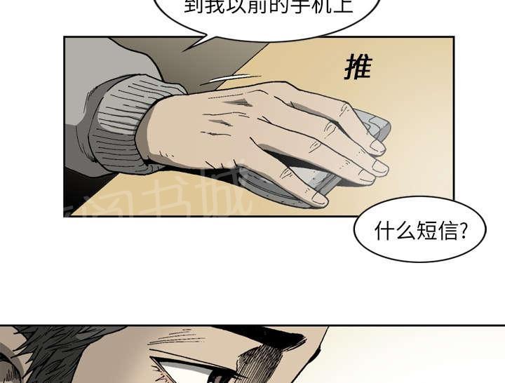 《逐步靠近》漫画最新章节第12话 医院免费下拉式在线观看章节第【19】张图片