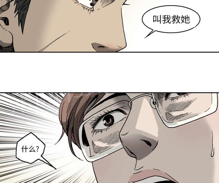 《逐步靠近》漫画最新章节第12话 医院免费下拉式在线观看章节第【18】张图片