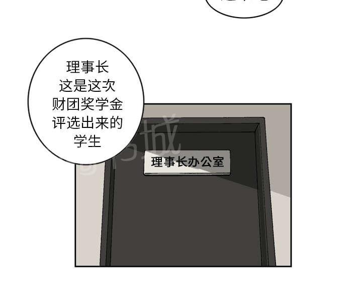 《逐步靠近》漫画最新章节第12话 医院免费下拉式在线观看章节第【14】张图片