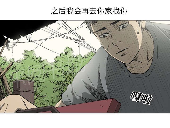 《逐步靠近》漫画最新章节第12话 医院免费下拉式在线观看章节第【5】张图片