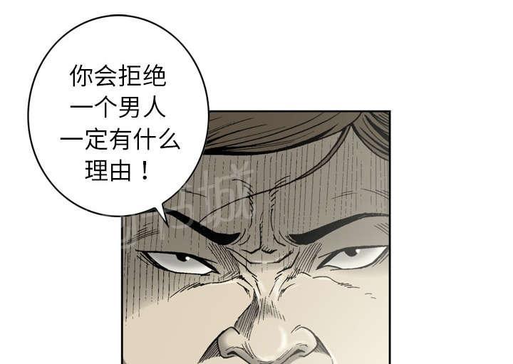 《逐步靠近》漫画最新章节第13话 那个老头免费下拉式在线观看章节第【31】张图片