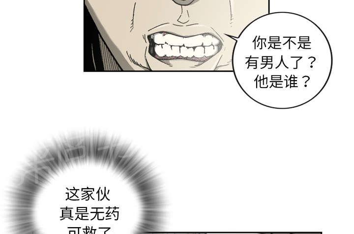 《逐步靠近》漫画最新章节第13话 那个老头免费下拉式在线观看章节第【30】张图片