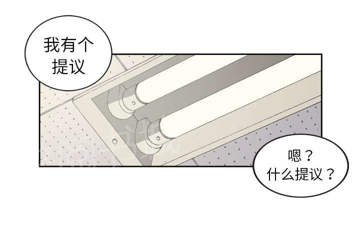 《逐步靠近》漫画最新章节第13话 那个老头免费下拉式在线观看章节第【9】张图片