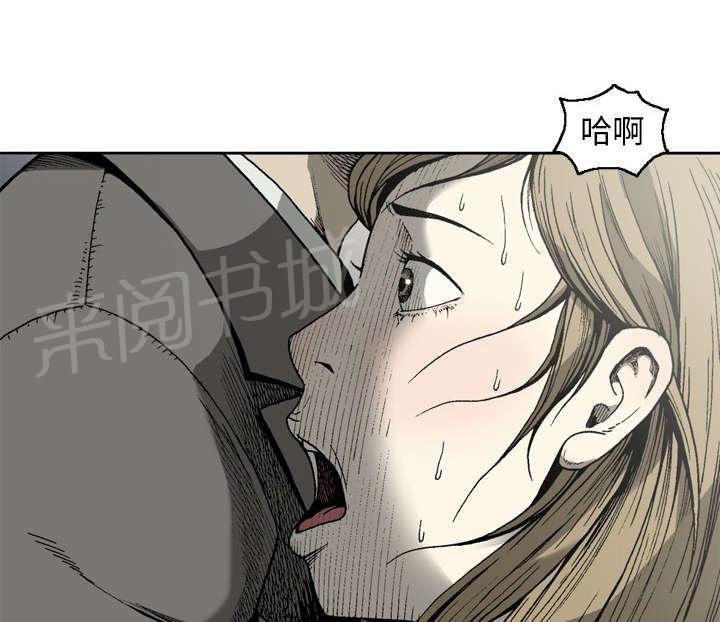 《逐步靠近》漫画最新章节第13话 那个老头免费下拉式在线观看章节第【6】张图片