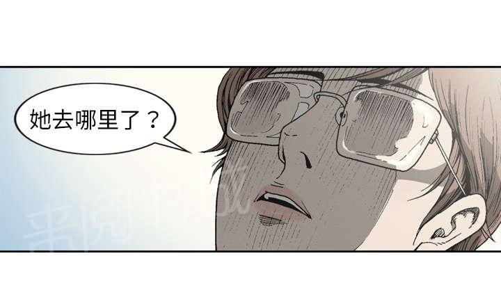 《逐步靠近》漫画最新章节第14话 江秘书免费下拉式在线观看章节第【31】张图片