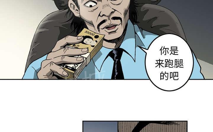 《逐步靠近》漫画最新章节第14话 江秘书免费下拉式在线观看章节第【6】张图片